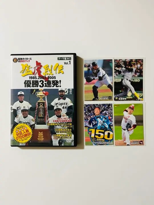 阪神タイガースオリジナルDVDブック猛虎烈伝全50巻 講談社分冊百科 値下げ阪神タイガースDVDブック猛虎烈伝全50巻