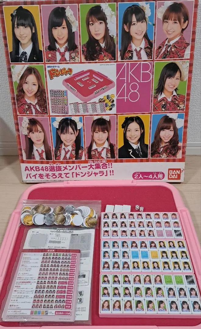 2025年最新】AKB ドンジャラの人気アイテム - メルカリ