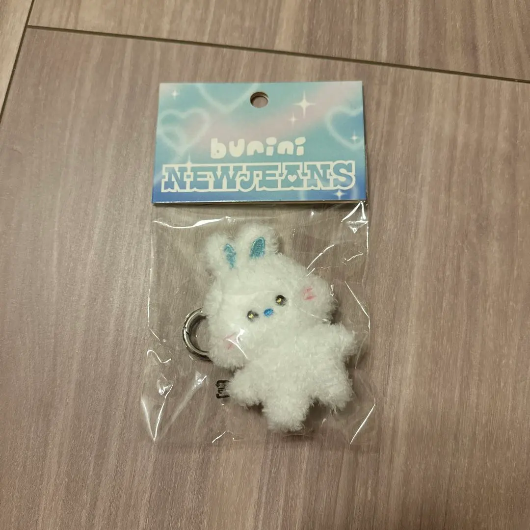 Thumbnail of NewJeans Bunnies Haerin Keyring