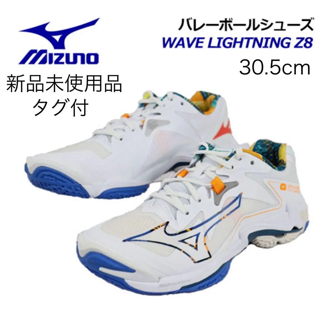 【未使用級】 ミズノ25cm バレーボールシューズ ウェーブライトニングZ7 ミズノ WAVE LIGHTNING Z7 ウエーブライトニング Z7 V1GA220044