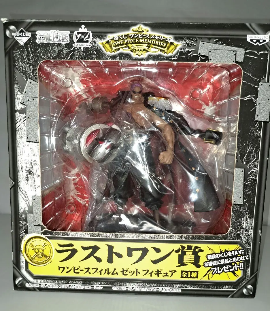 ⭐️匿名配送⭐️ワンピース　一番くじ　フィルムゼットフィギュア　ラスワン賞 Amazon | 一番くじ ワンピースメモリーズ ラストワン賞