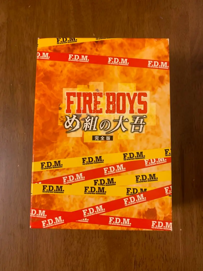 2025年最新】ファイアーボーイズ・め組の大吾 完全版 dvd-boxの