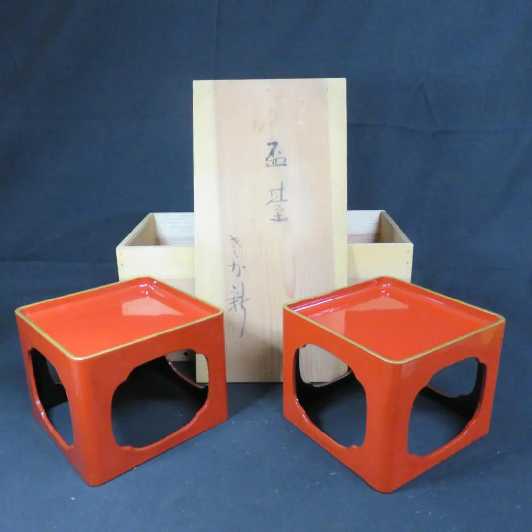 Thumbnail of Sakaizeni, lacquered, marked "Sanshushin" (Three New Sake), sake cup base, wooden box, with outer box