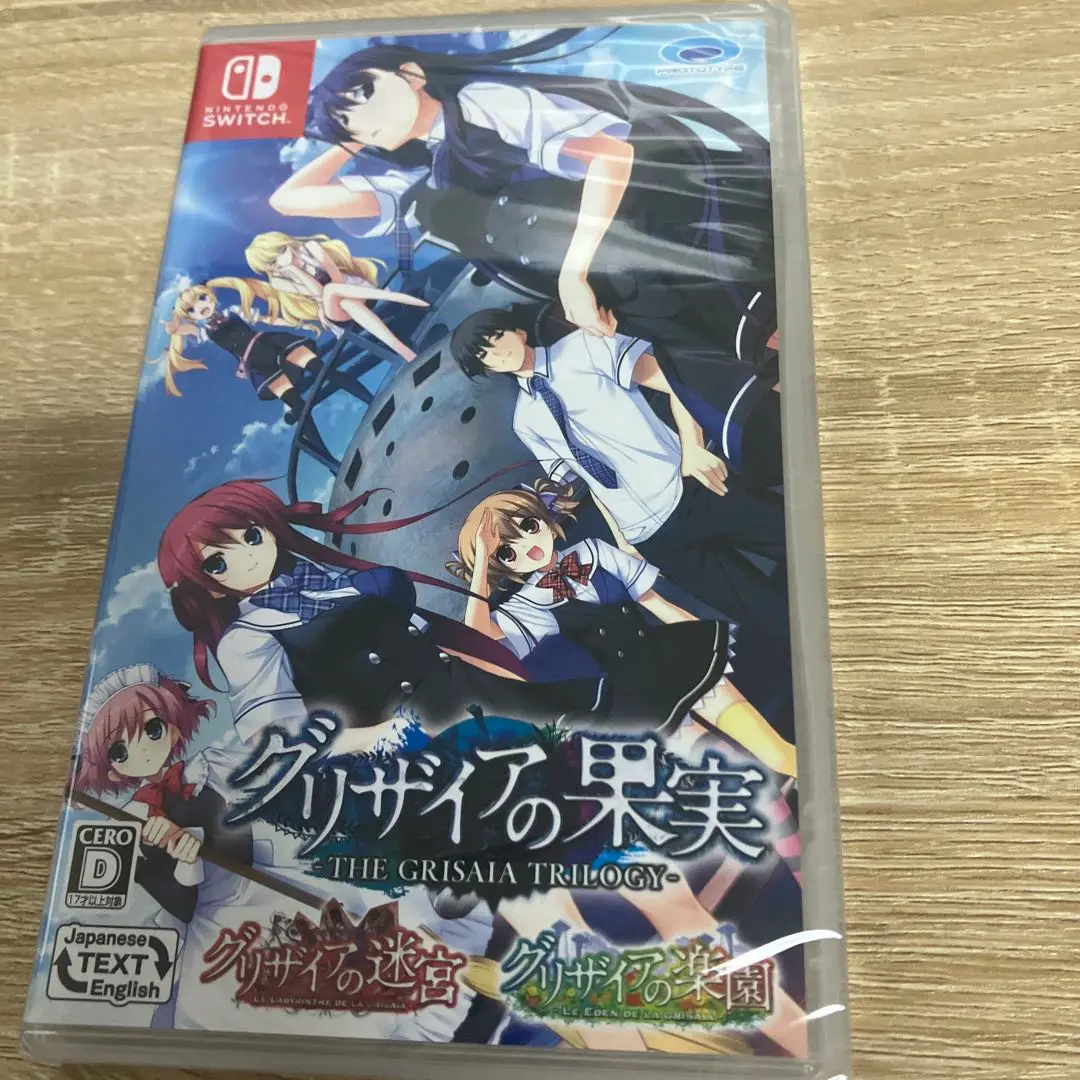 Nintendo Switch - グリザイアの果実・迷宮・楽園 フルパッケージ Switch未使用未開封品です リアル Amazon.co.jp: フルパッケージ グリザイアの果実・迷宮