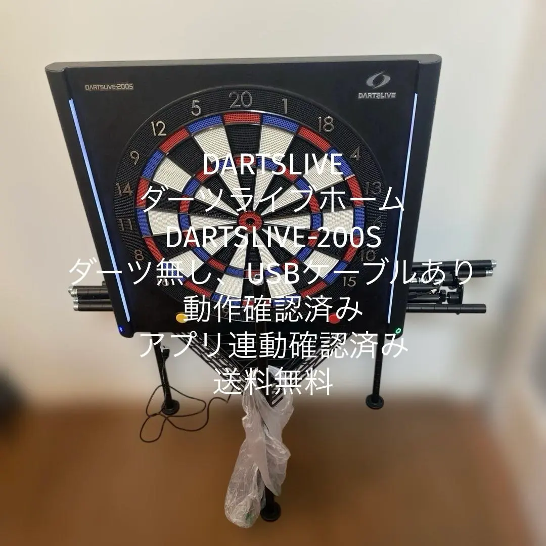 超激レア！ 付属品多数 PC DARTS EPOCH ピーシーダーツ エポック社 2025年最新】EPOCH ダーツの人気アイテム - メルカリ