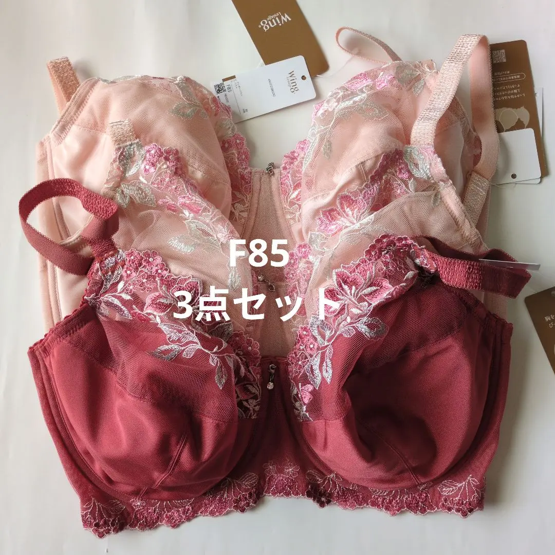 2点セット【ワコール】レシアージュ　F85 胸をつつみこみ、ぴったりフィットブラ 2025年最新】ワコール レシアージュ f85の人気アイテム - メルカリ