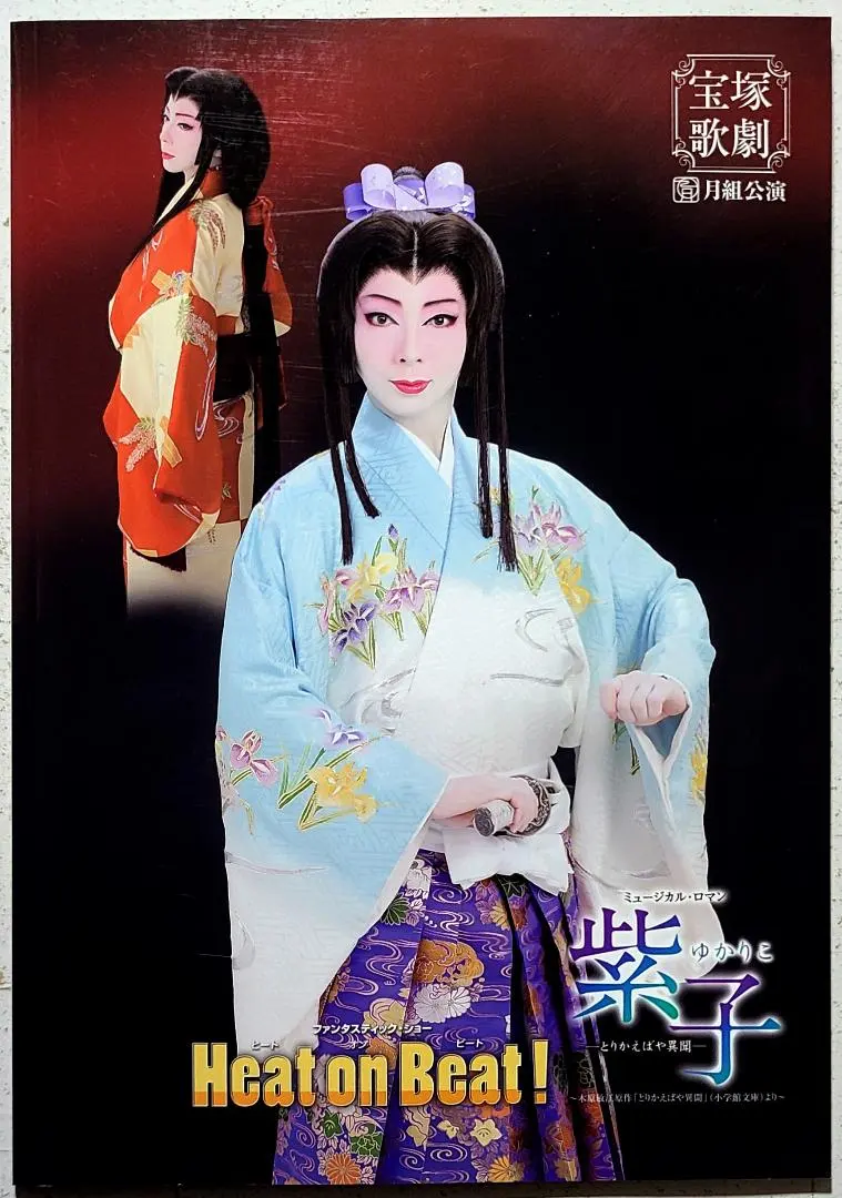 2025年最新】ゆず hibiki dvdの人気アイテム - メルカリ