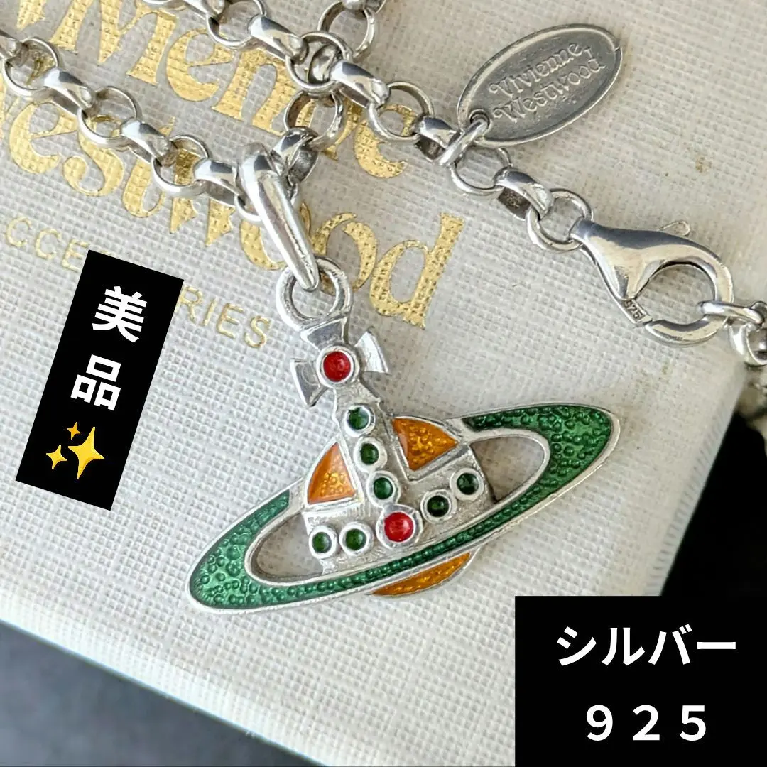 希少/極美品✨ヴィヴィアンウエストウッド オーブ ネックレス シルバー 925 2025年最新】Vivienne Westwood 材質：SV925 レディース
