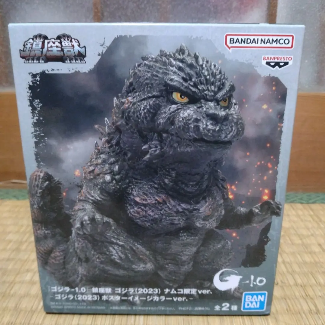 Thumbnail of Godzilla (2023) Namco Limited Edition ver.