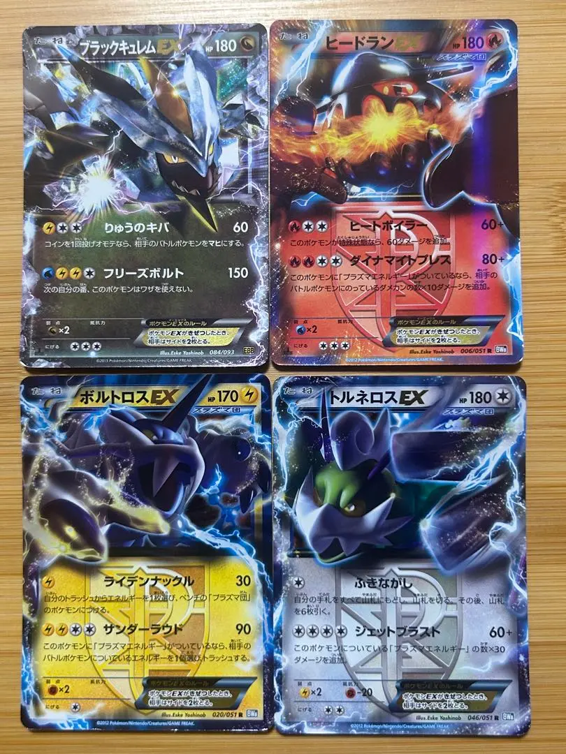 ポケモンカード　プラズマ団　sr フリーザー　ギラティナ　ボルトロス ふるいちオンライン - トレカ/ポケモンカードゲーム/ギラティナ