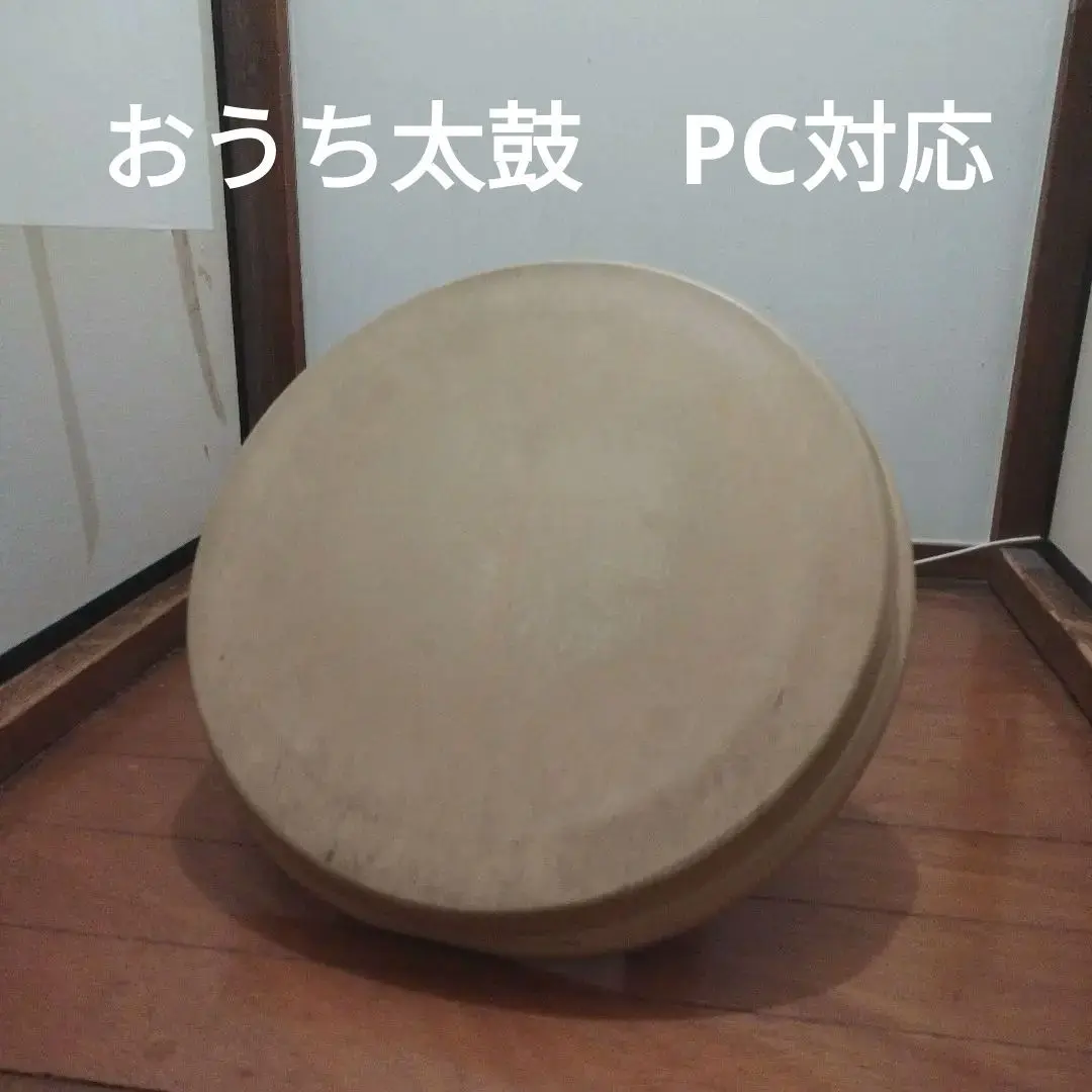 Switch・PC用次世代タタコン 改造 Switch・PC用次世代タタコン 改造 - メルカリ