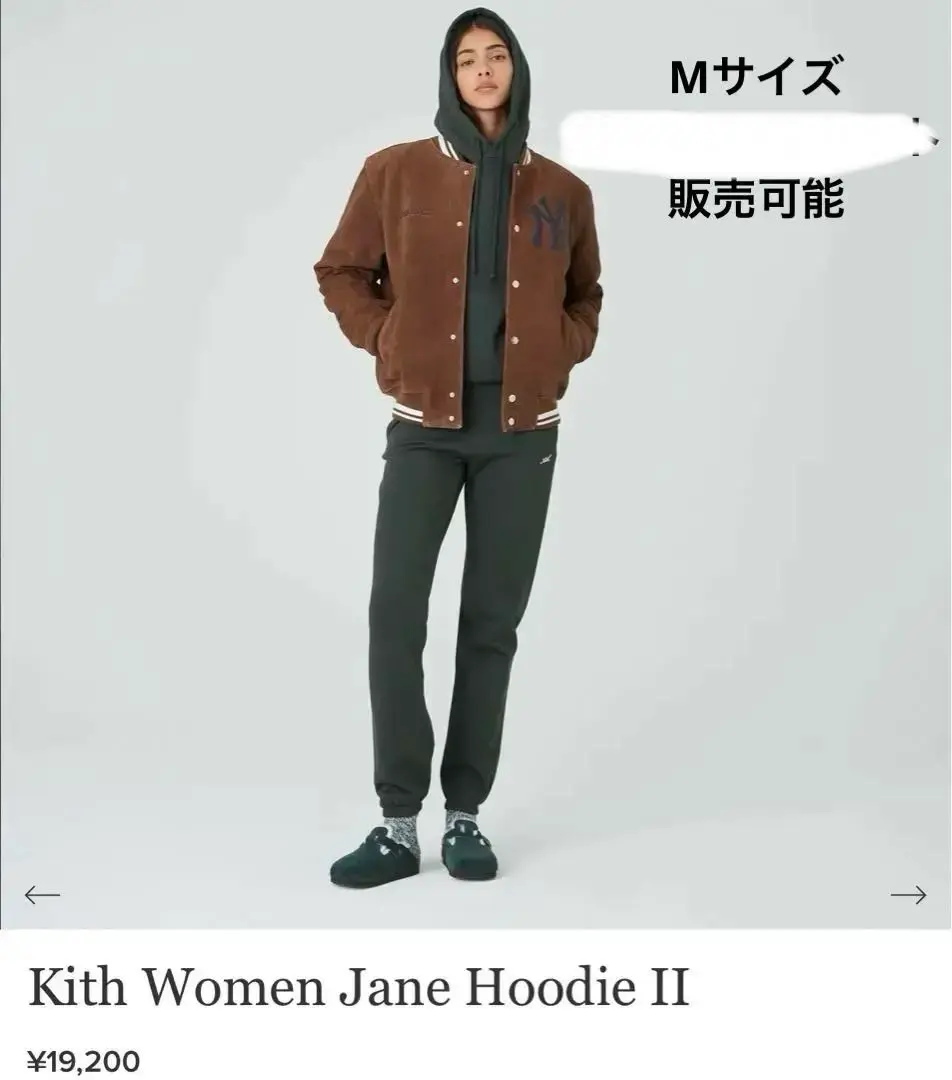 KITH スウェット　トレーナー　レディース　ティーン 入手困難 】KITH / キス フォア ザ ニューヨーク ニックス