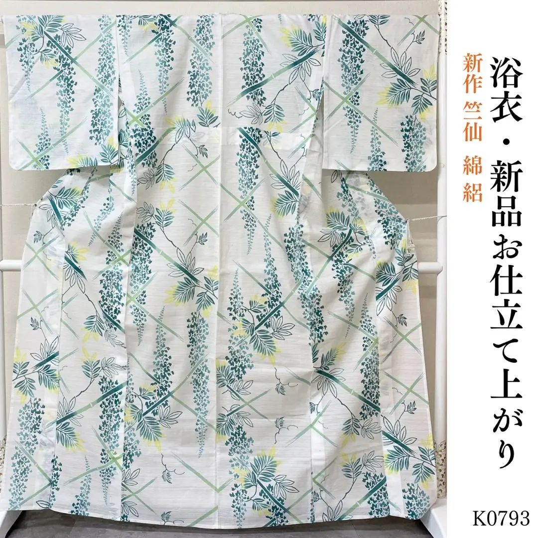 専用　　　　　竺仙　綿紬 注染 浴衣　お仕立て上がり　試着のみ d89215645fe04bffe48fad61357041