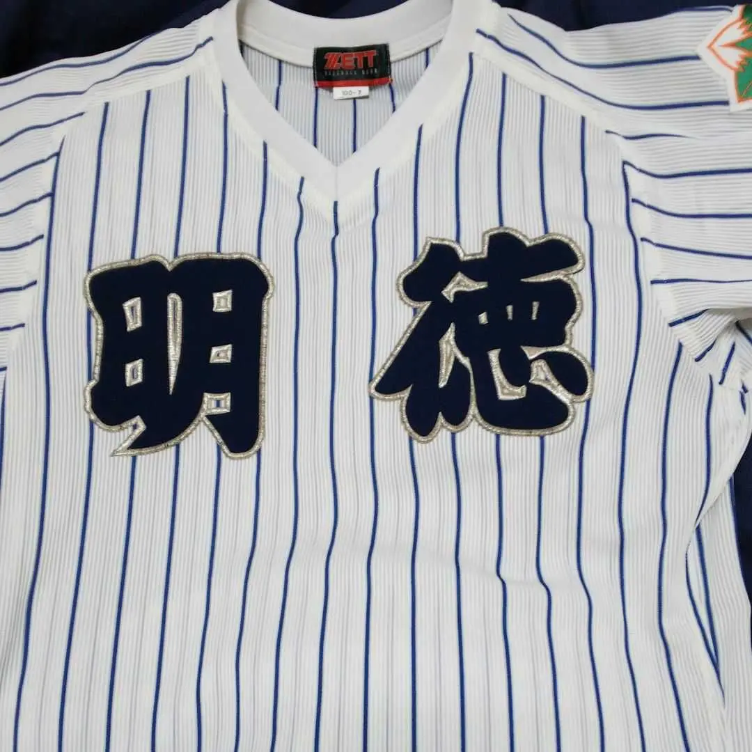 明徳義塾記念ティシャツ 希少品非売品 2025年最新】明徳義塾 ユニフォームの人気アイテム - メルカリ