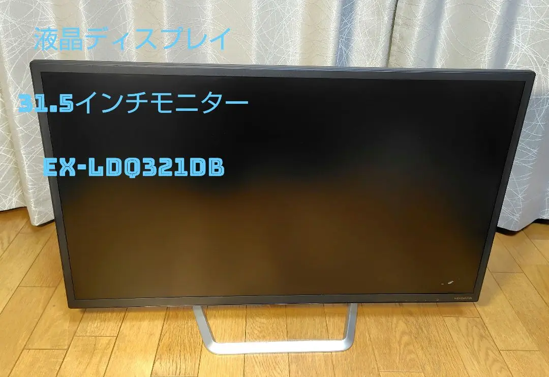 Amazon.co.jp: I-O DATA モニター 31.5インチ WQHD ADSパネル