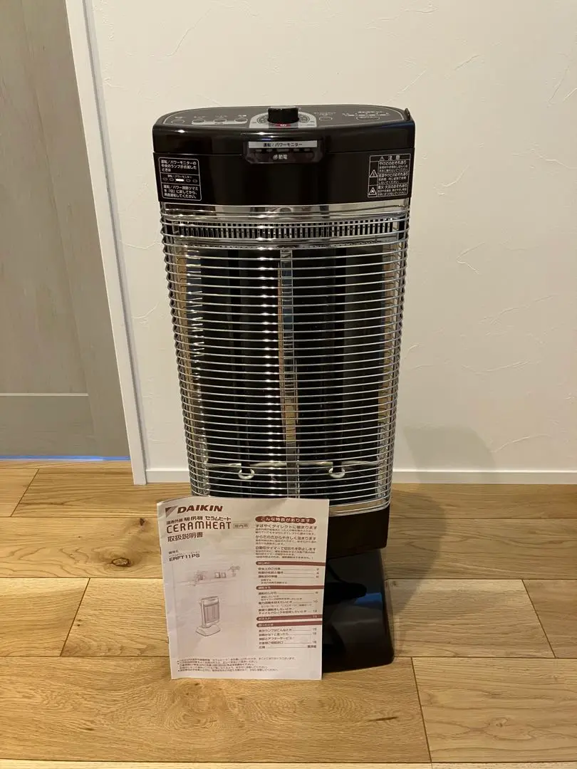 電気ヒーター DAIKIN ERFT11PS DAIKIN ダイキン 遠赤外線暖房機セラムヒート ERFT11PS