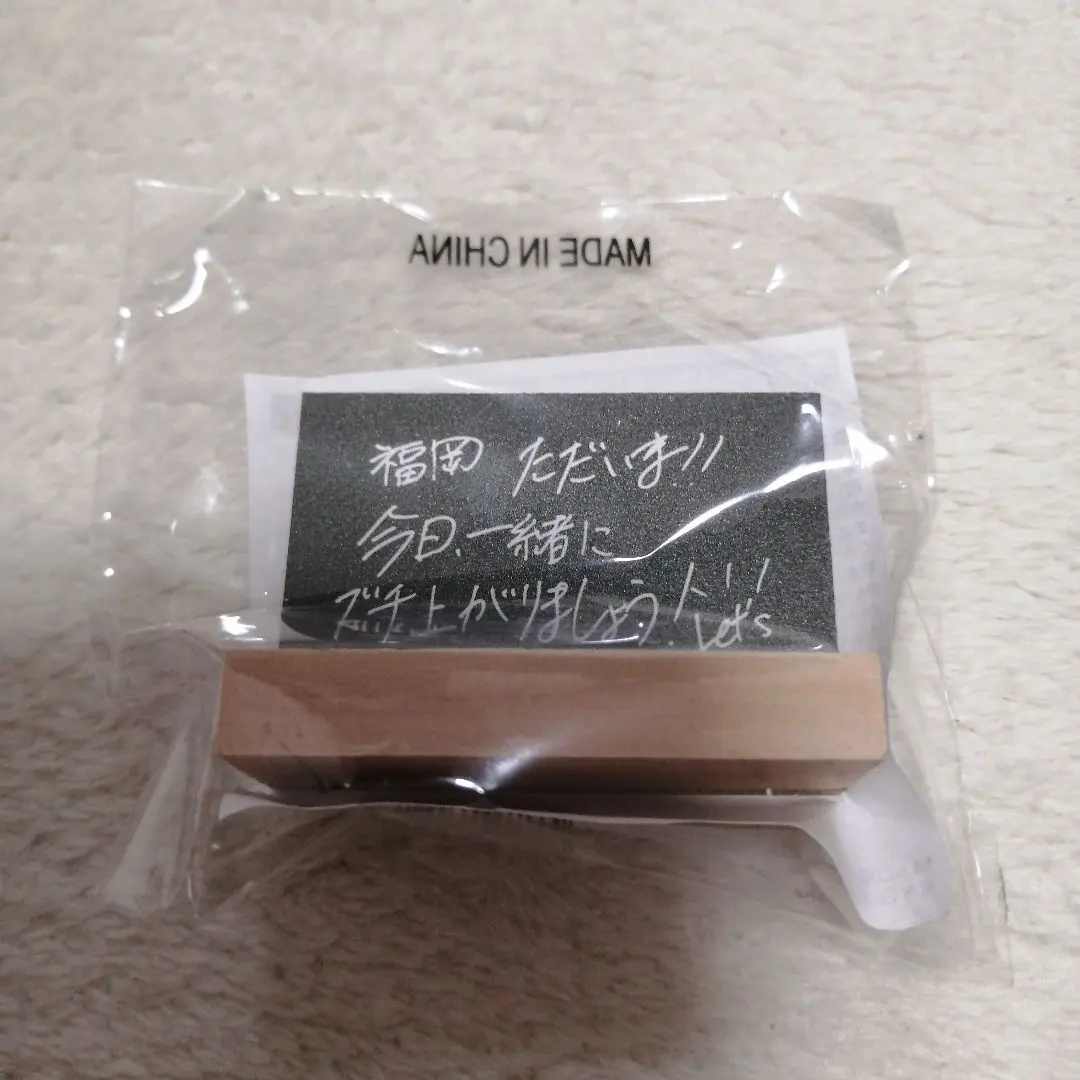 Thumbnail of Treasure Haruto capsule toy