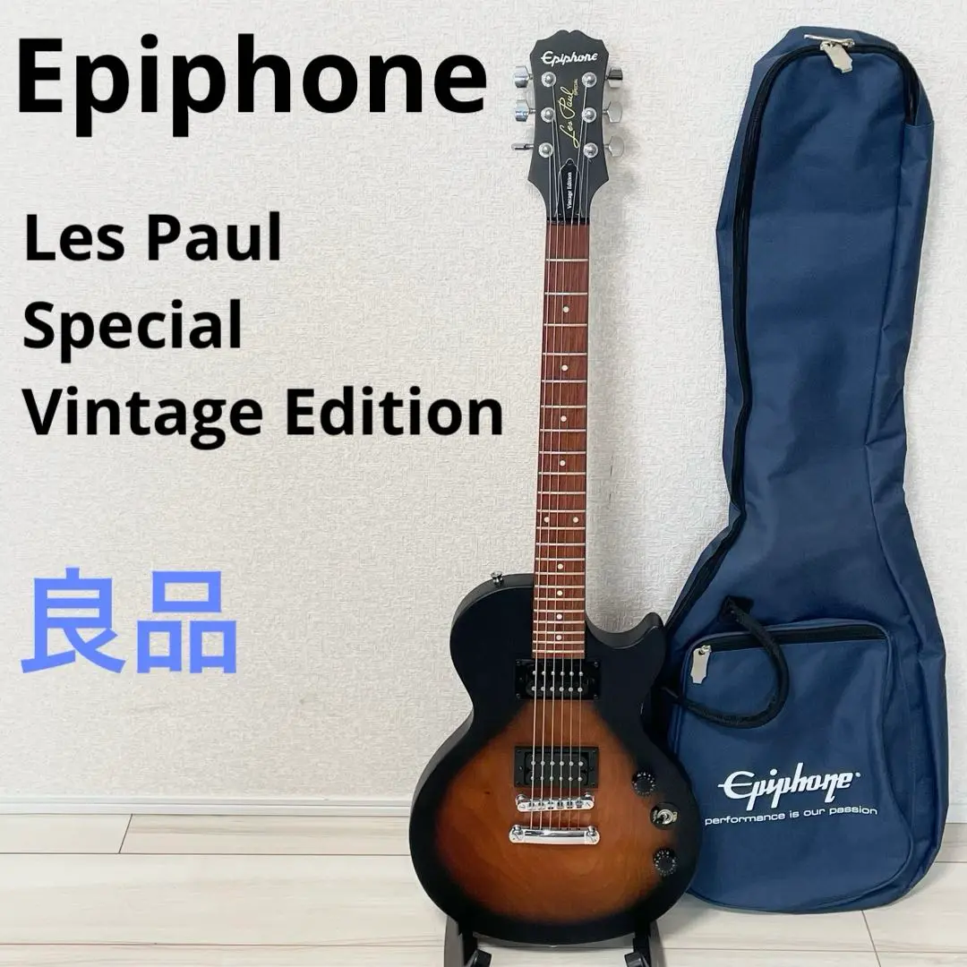 2025年最新】les paul special ve epiphoneの人気アイテム