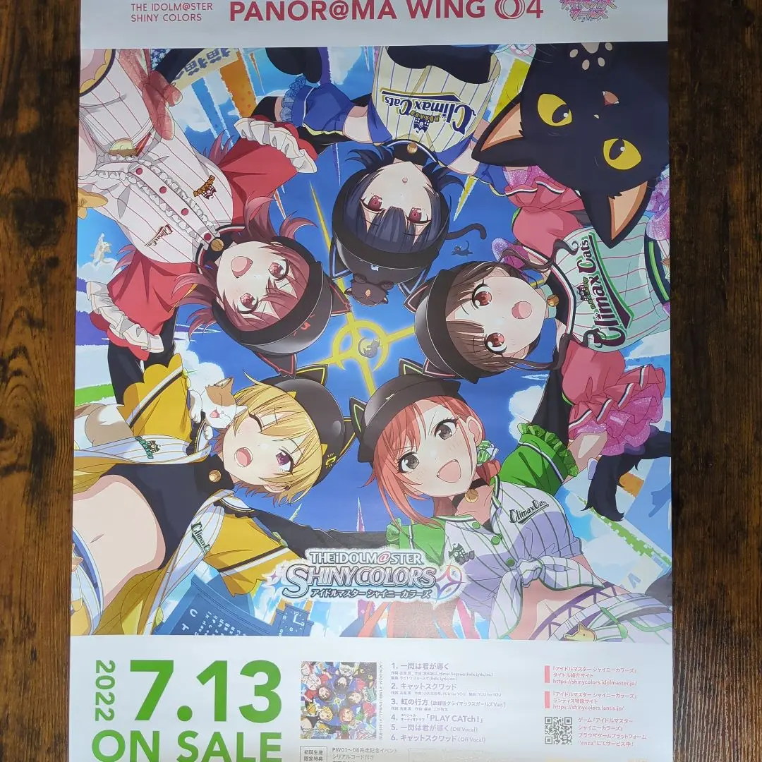 アイドルマスター シャイニーカラーズ PANOR@MA WING  告知ポスター 2025年最新】panor@ma wing ポスターの人気アイテム - メルカリ