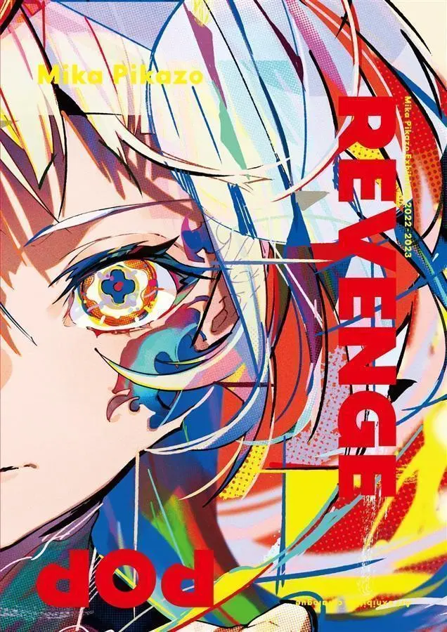 2025年最新】mika pikazo revenge popの人気アイテム - メルカリ