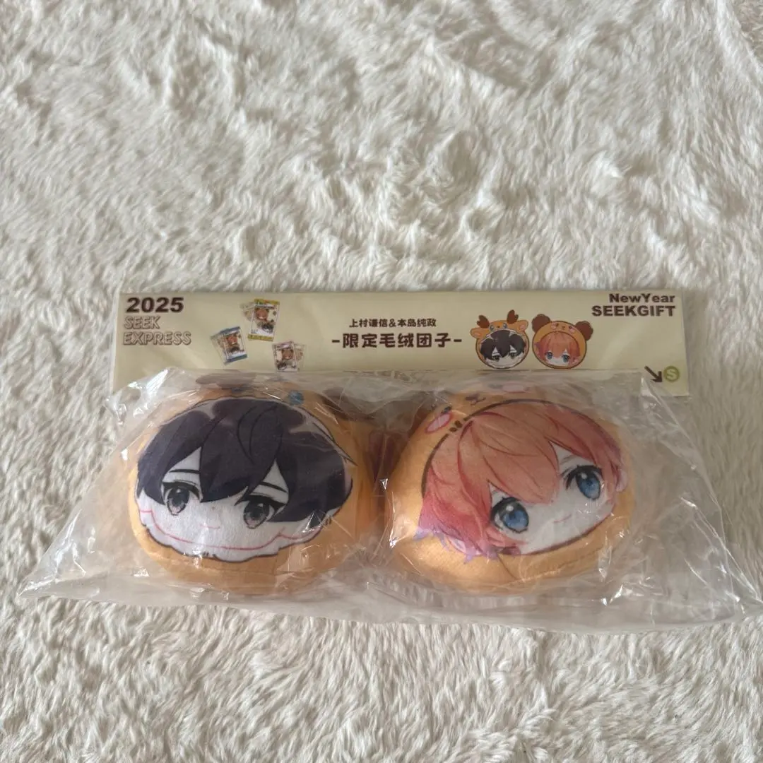 2025年最新】上村謙信 ぬいぐるみの人気アイテム - メルカリ