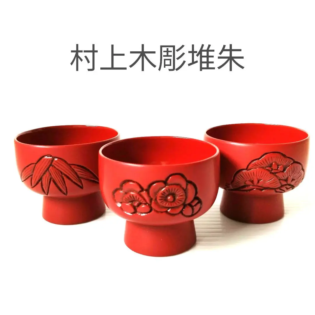 三野原晃一 村上木彫堆朱 花瓶 花鳥 孔雀 天然漆 茶道具 華道 共箱 極美品 2025年最新】木彫 晃一の人気アイテム - メルカリ