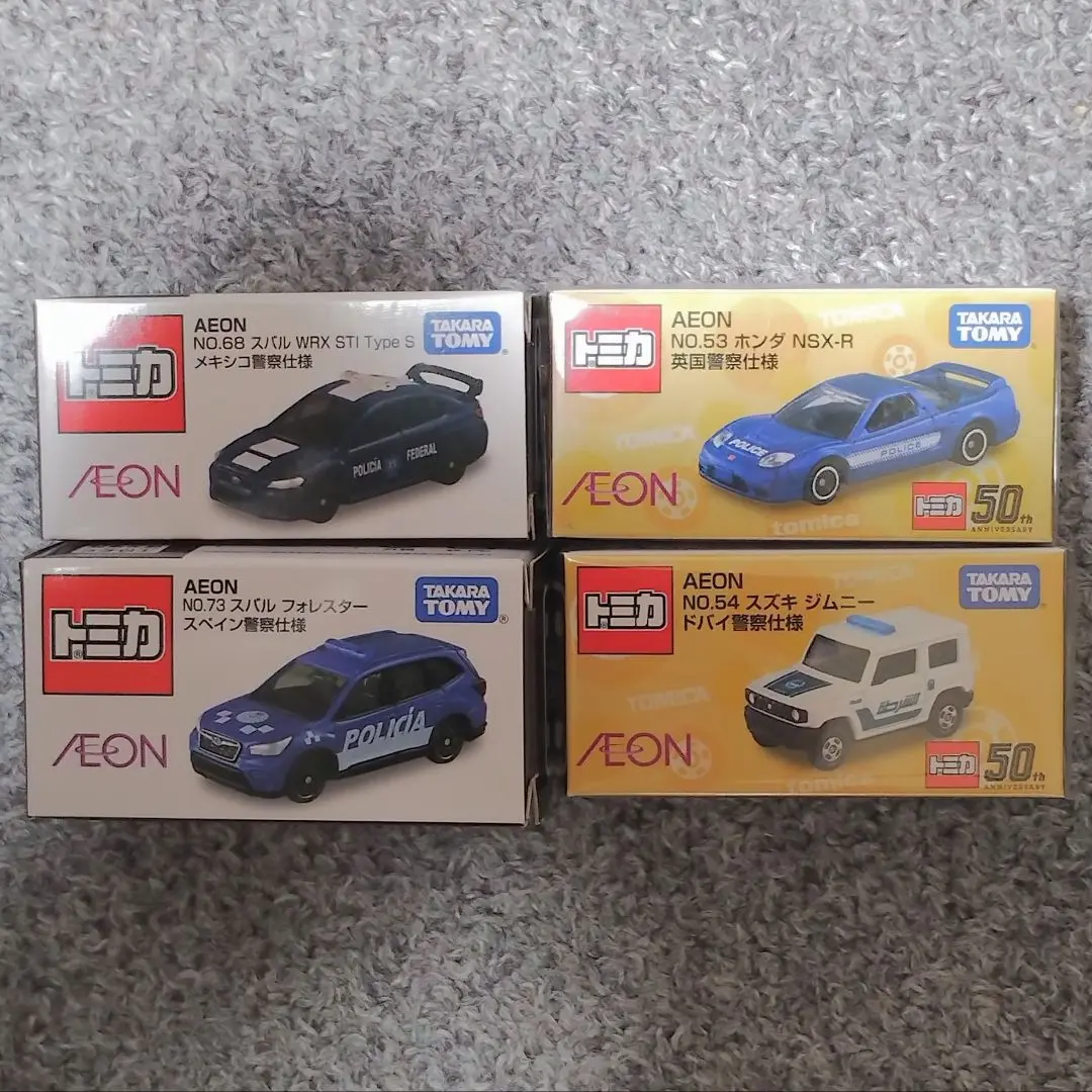 トミカ AEON No.54〜No.74 21個未開封