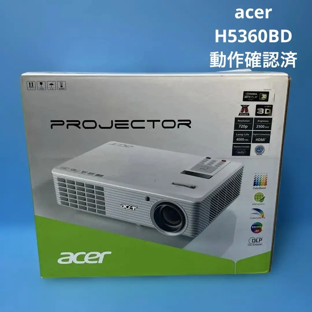 acer エイサー H5360BD DLPホームシアタープロジェクター 3D対応 2025年最新】Acer H5360BDの人気アイテム - メルカリ