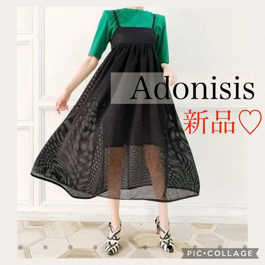 【美品】アドニシス　adonisis 日本製　花柄　ボタニカル　ロングワンピース 美品】アドニシス adonisis 日本製 花柄 ボタニカル ロング