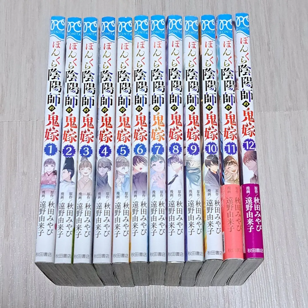 Thumbnail of First Edition: The Dull-Witted Onmyoji and His Demon Wife, Volumes 1-12 Complete Set
