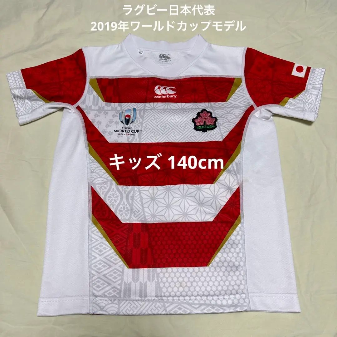 超レア❗️1000名限定❗️ラグビー 日本代表 ジャージ❗️