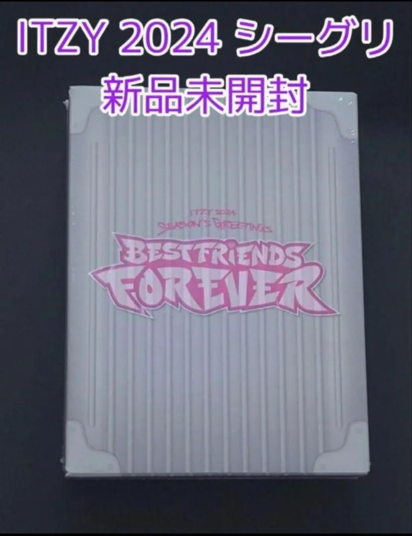 ITZY 2025シーグリ 未開封 ITZY 2025 SEASON'S GREETINGS [Best Friends FOREVER] – JYP