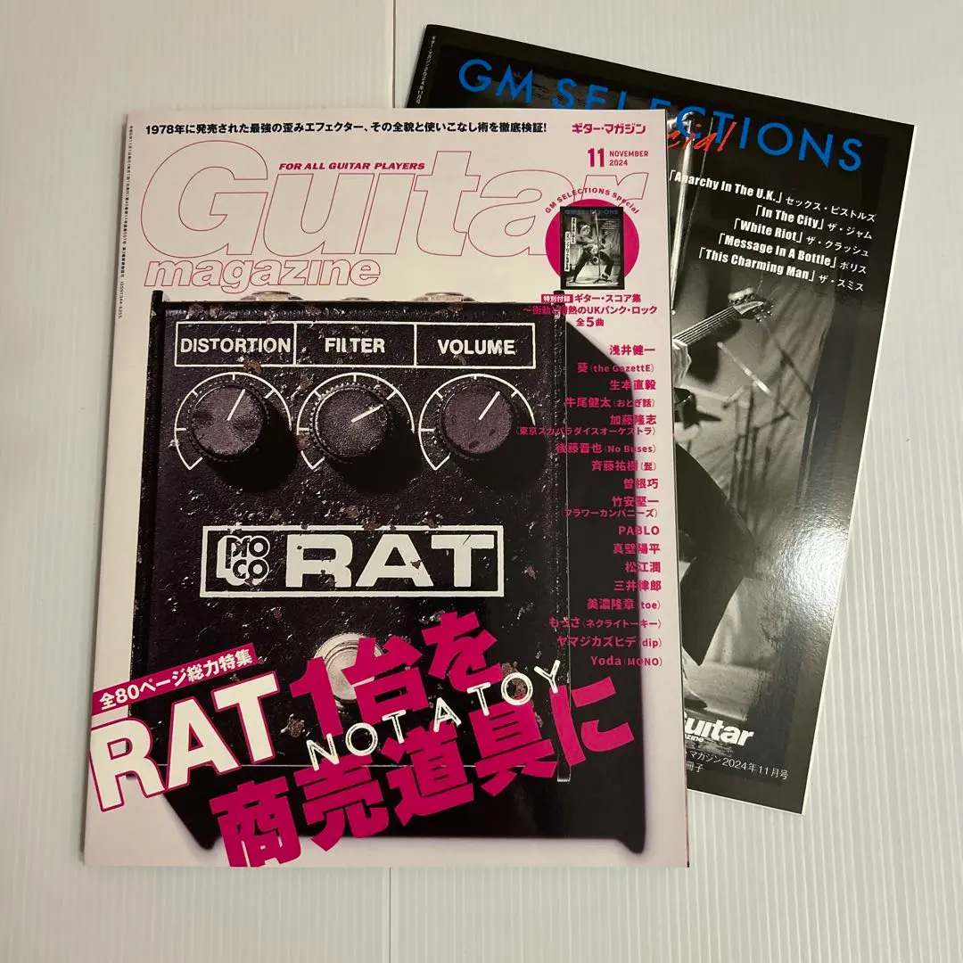 PROCO RAT1（LEDインジケーター付）