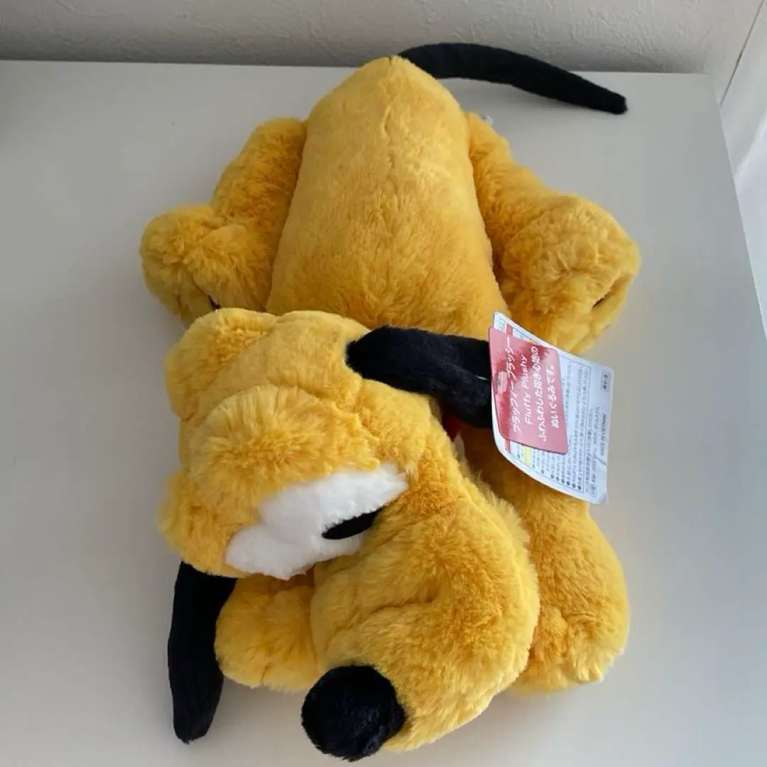 ディズニー　フラッフィープラッシー　ぬいぐるみ　プルート ディズニー プルート ぬいぐるみ フラッフィープラッシー 360mm