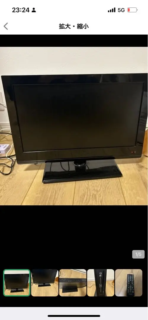 Revolution 2017年製 19型DVD内蔵テレビ ZM-DV19TV 株式会社レボリューション DVD内蔵テレビ ZM-DV19TV 19型