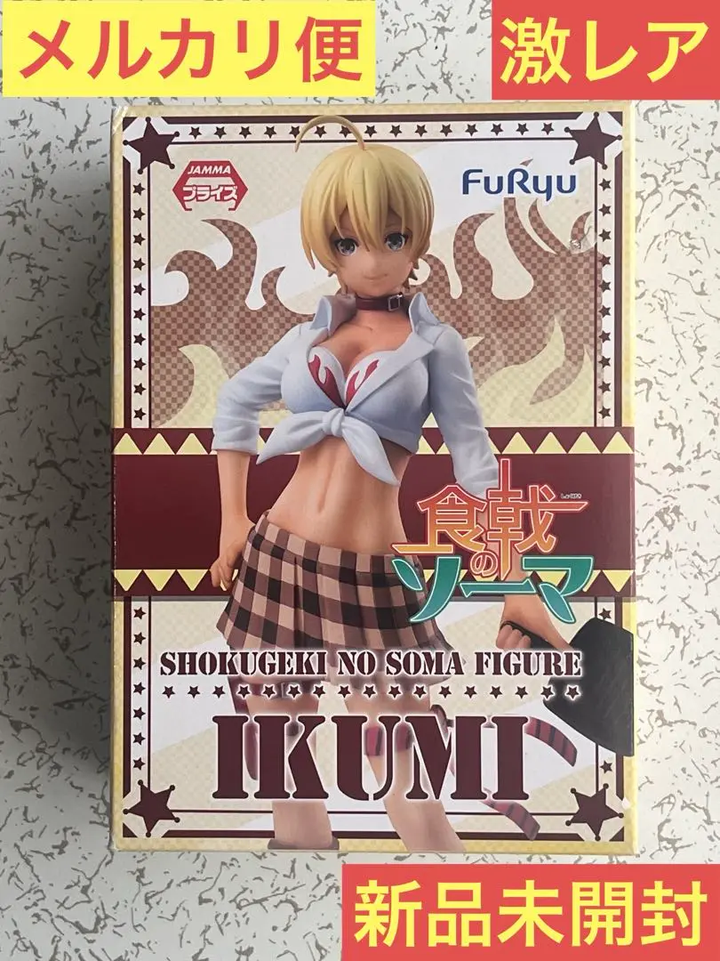 Amazon | 食戟のソーマ 弐ノ皿 水戸郁魅 1/8スケール ABS&PVC