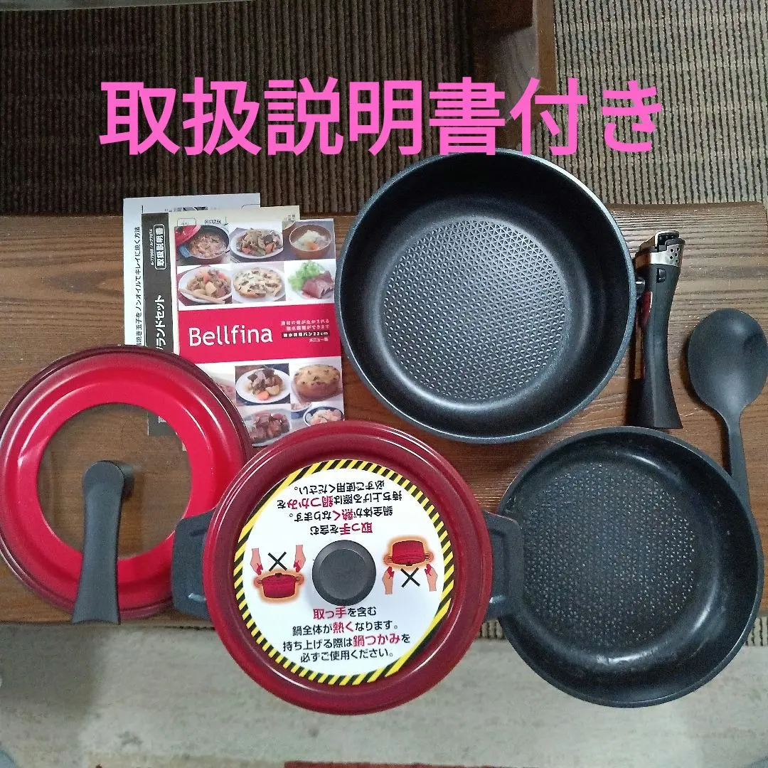 Thumbnail of Bellfina Detachable Handle Grand Set: Waterless Cookware and Fry Pan Set