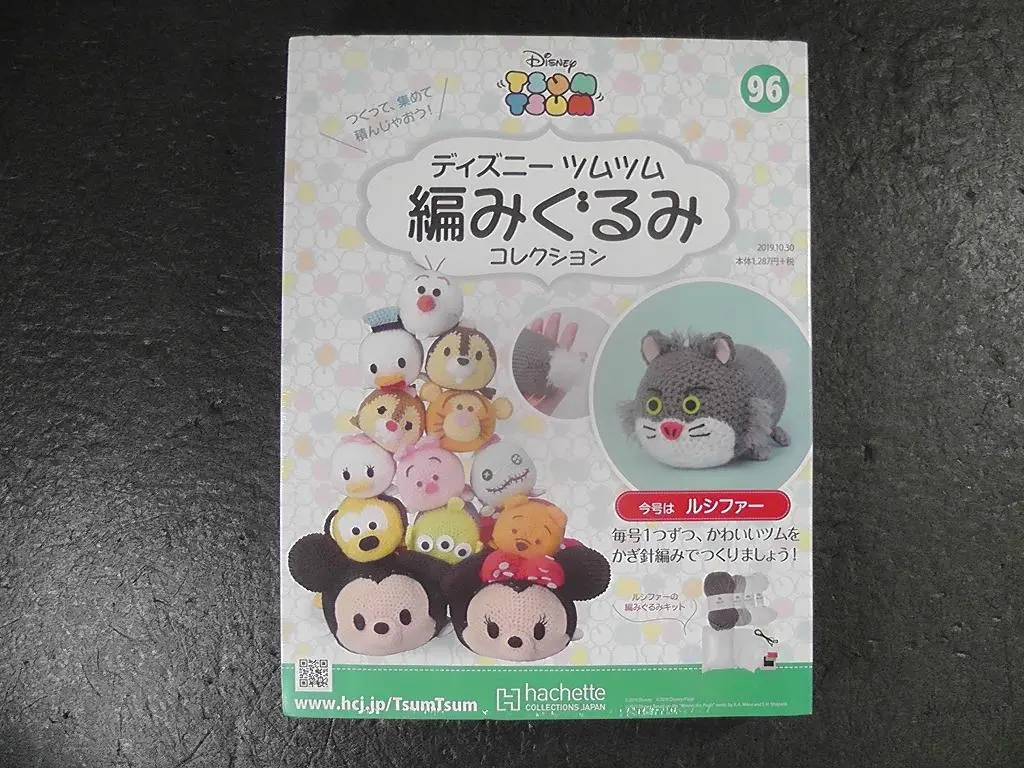 お顔厳選♡ルシファー♡ツムツム♡ぬいぐるみキーチェーン！ お顔厳選♡ルシファー♡ツムツム2種♡ぬいぐるみキーチェーン