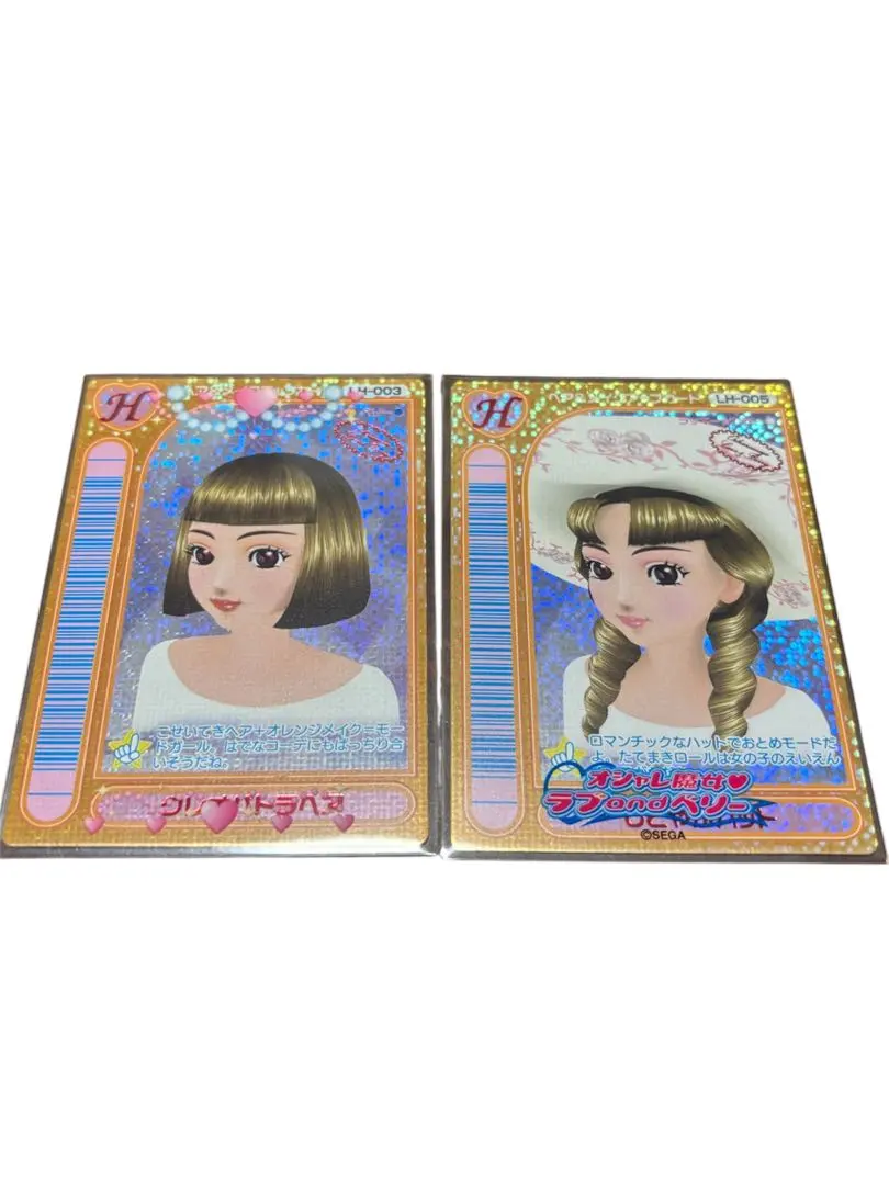 2025年最新】ロケテ ラブ&ベリーの人気アイテム - メルカリ