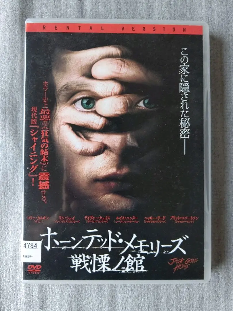 2025年最新】ロリー・カルキンの人気アイテム - メルカリ
