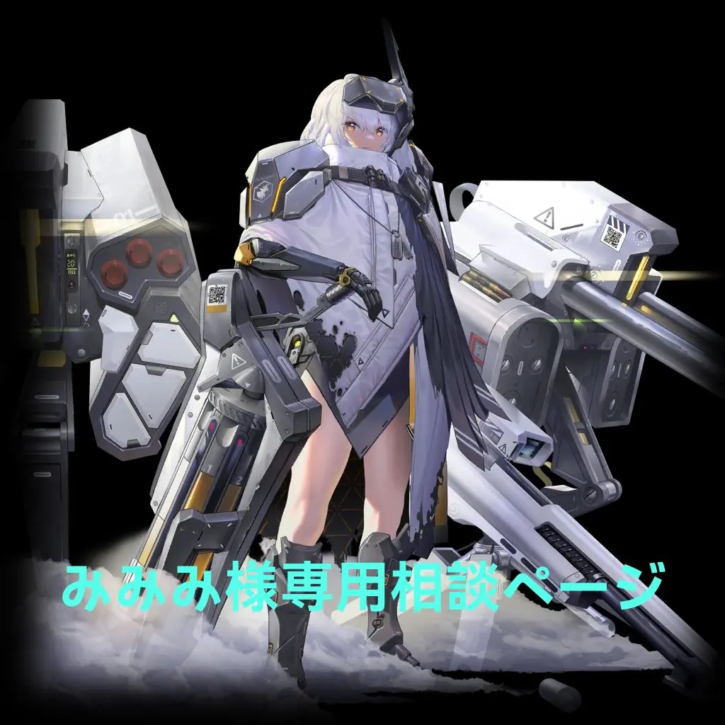 午後の紅茶　NIKKE スノーホワイト コスプレ衣装+鎧+靴+ウィッグ 午後の紅茶様専用 NIKKE スノーホワイト コスプレ衣装+鎧+靴+
