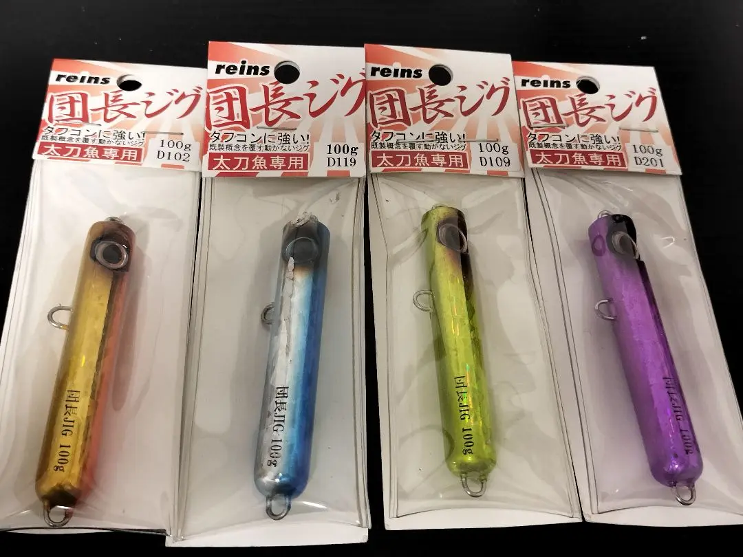 団長JIG SLIM 100g 15個　ヒラムーヴァー　100g 5個 団長JIG SLIM 100g 15個 ヒラムーヴァー 100g 5個