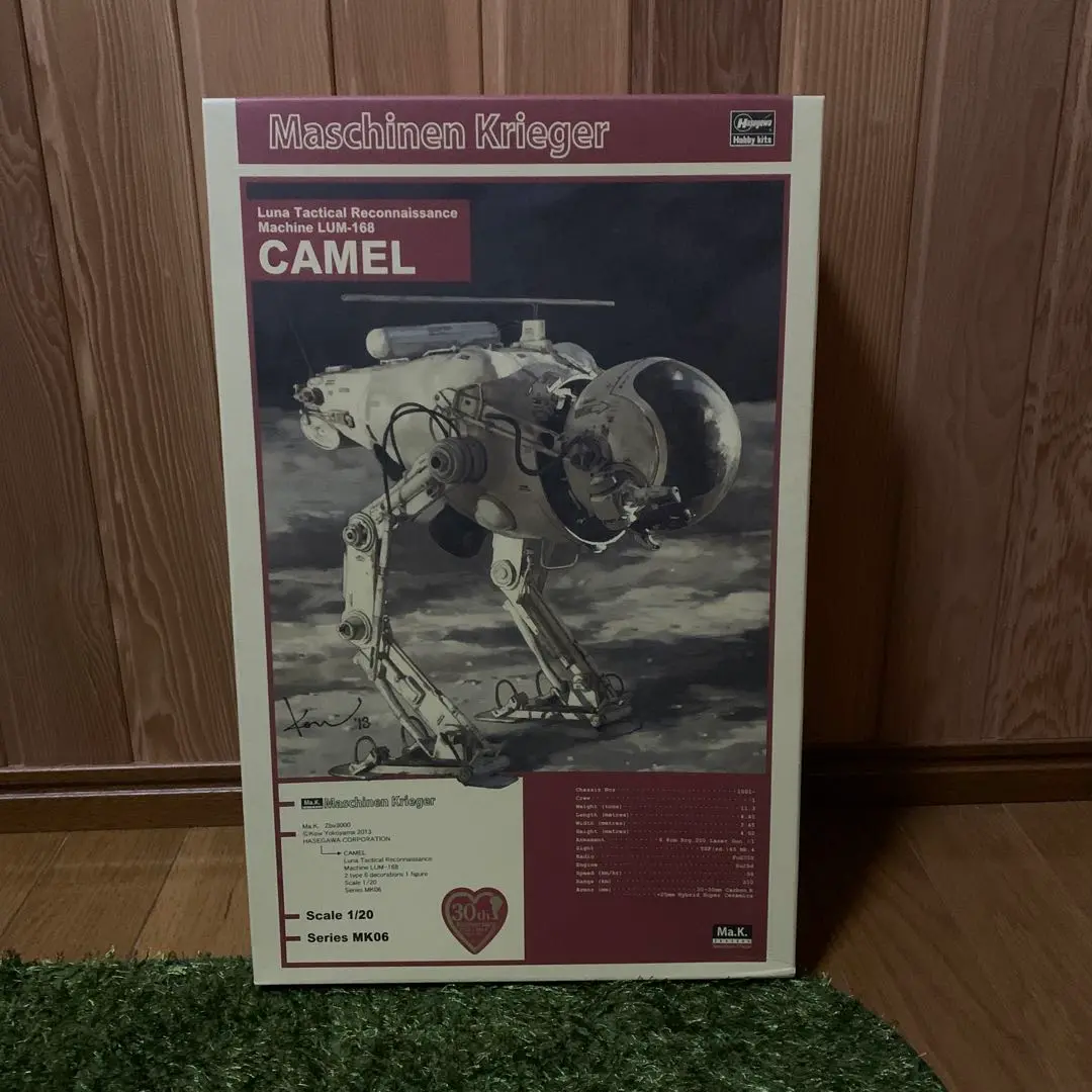 新品　マシーネンクリーガー　キャメル CAMEL マシーネンクリーガー1/20キャメルハセガワ