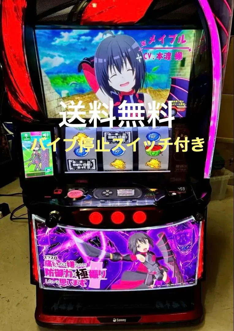 2025年最新】防振り スロットの人気アイテム - メルカリ