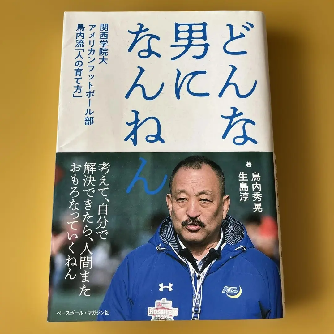 関西大学 アメフト Tシャツ XLサイズ 2025年最新】Yahoo!オークション -関西大学(スポーツ、レジャー