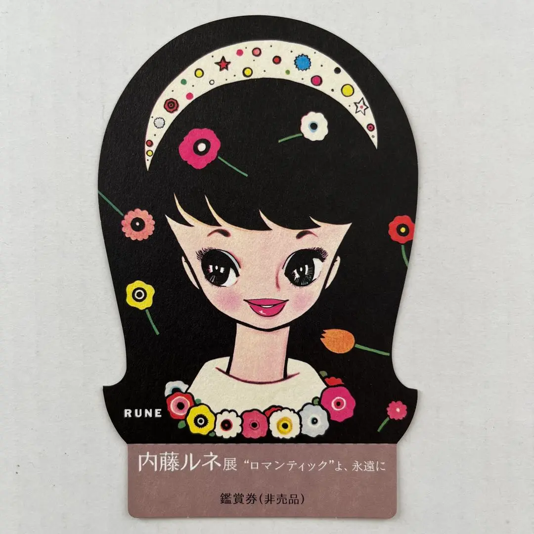 2025年最新】内藤ルネ人形美術館の人気アイテム - メルカリ