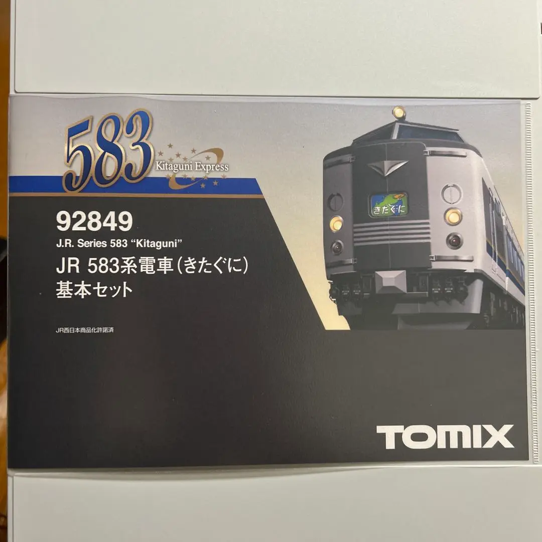 トミックスHG セットバラシ 583系急行きたぐに先頭車 １両単品 TOMIX】限定品 583系 急行きたぐに（JR西日本旧塗装）2019年7月