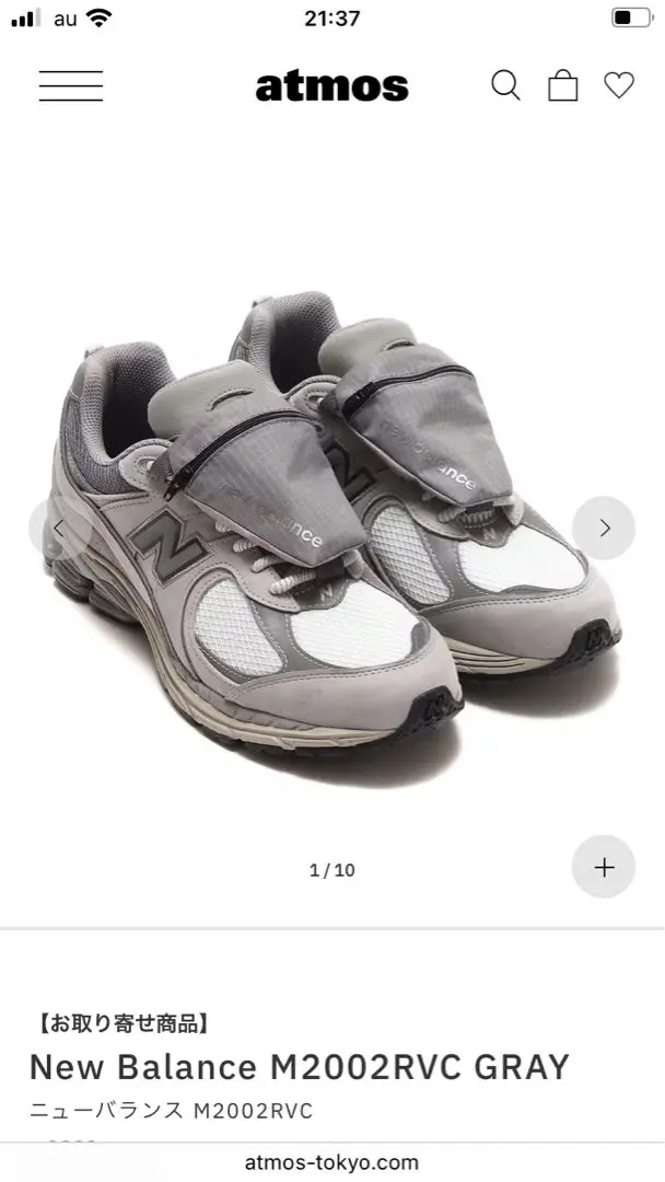 【ほぼ未使用】 New Balance ニューバランス MD2002RVC 2025年最新】m2002rvcの人気アイテム - メルカリ