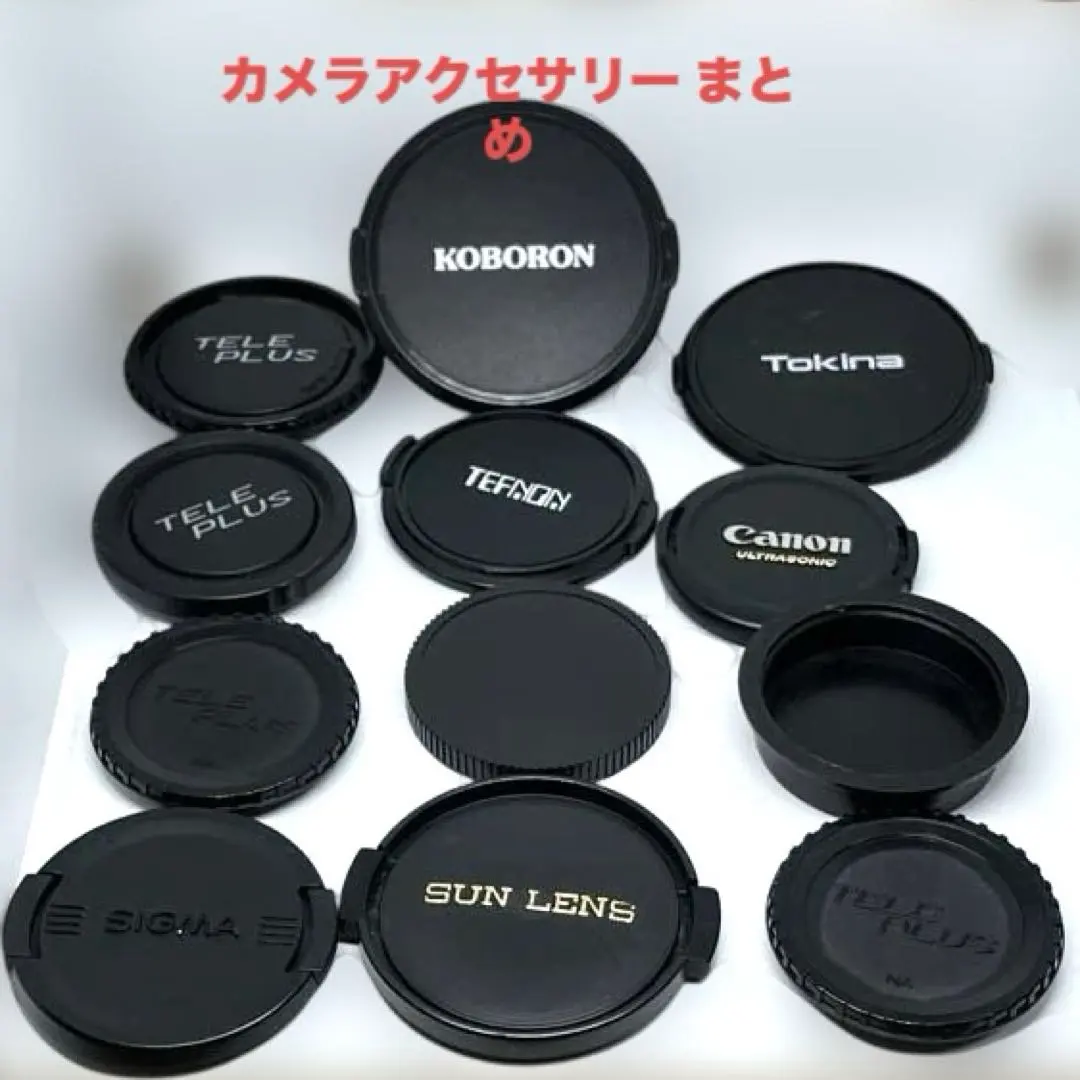 相機配件 鏡頭蓋 彙總 的縮圖