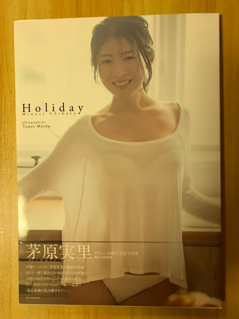 dショッピング |茅原実里 「茅原実里 デビュー20周年記念写真集